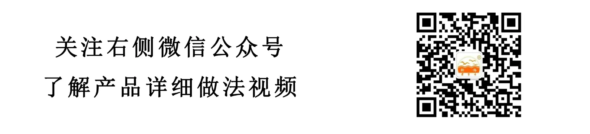 关注公众号