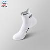 Meias Esportivas para Homens, Estilo Primavera e Outono, Cano Médio, Solado Felpudo, Meias para Badminton, Transfronteiriças, Tamanho Grande, Meias Masculinas para Treino e Corrida, Zhuji