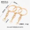 Acessórios de Joalheria DIY Feitos à Mão Argola de Chave de Metal com Corrente de Quatro Seções Material para Chaveiro Dourado KC Atacado