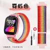 Adecuado para correas de reloj tejidas Little Genius Z11Z10Z9Z7, correas de velcro universales para relojes infantiles Q1A/D2/Z3D