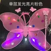 Varita de Hada Alas de Mariposa de Ángel Juguetes Brillantes para Niños Accesorios de Performance Niñas Princesa Flash