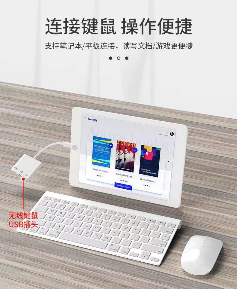 音频三和一转接线