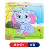 Rompecabezas 9 Fantasma para Niños 20 Piezas Dibujo Animado Animal Bebé Educación Temprana Tablero de Rompecabezas Accesorios de Juguete de Madera Venta al por Mayor