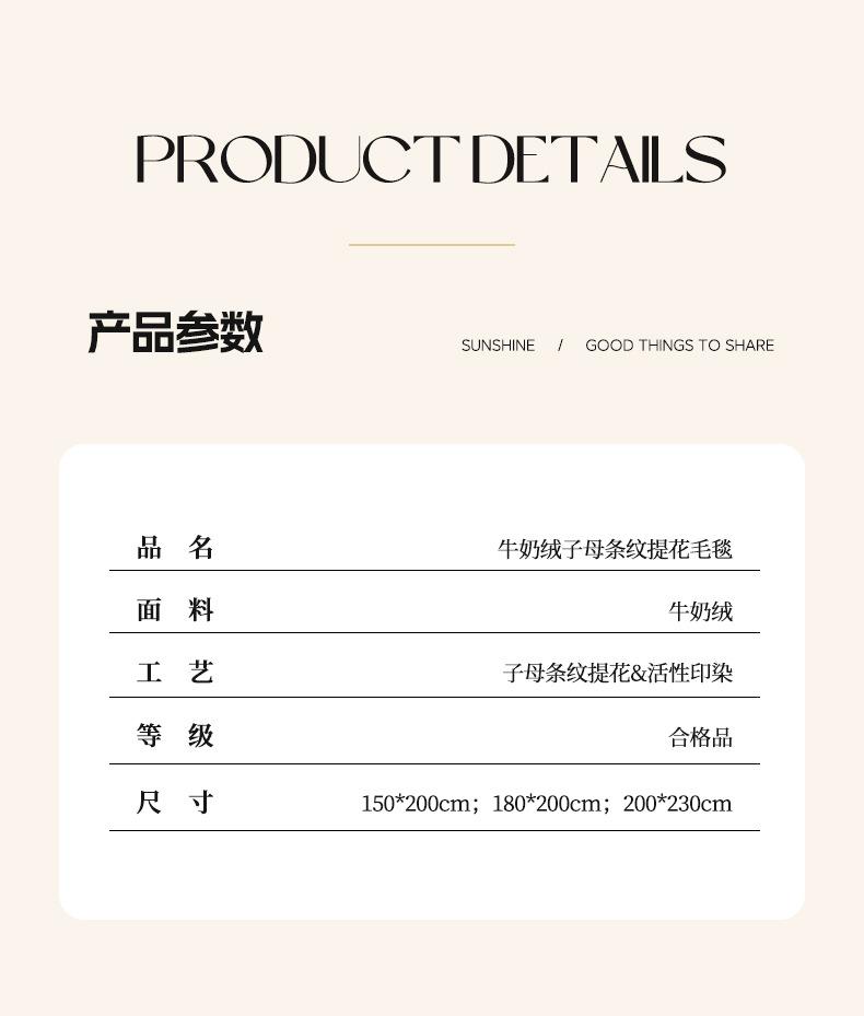 找家纺所有-1_15.jpg