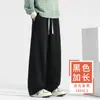 Pantalones rectos extra largos para hombre alto, pantalones de otoño para hombre, pantalones anchos fluidos, pantalones casuales para hombre, pants para primavera y otoño