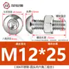 Tornillo Tuerca de Acero Inoxidable 304 Cabeza Redonda Hexágono Interior Juego de Dos Piezas Tornillo para Máquina Cabeza Plana M3M4M5M6M