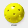 Pelotas moldeadas en stock, pelotas moldeadas por inyección, pelotas de competición, pelotas silenciosas, pickleballs multicolor de dos tonos, personalización transfronteriza de Amazon