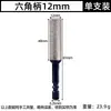 Abre Agujeros para Azulejos Taladro Molinillo Integrado Doble Ranura Vástago Hexagonal Expansor de Agujeros Amoladora Angular Perforación en Seco Arena de Diamante Rosca m10