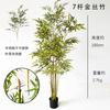 Árbol Removible Planta Verde Simulación Bambú Partición Decorativa Simulación Película Hoja de Bambú Maceta Bambú Dorado Bambú Chino Bonsái