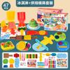 Juguete de Plastilina para Niños, Máquina de Fideos Hamburguesa, Molde de Arcilla, Material de Arcilla para Manualidades de Jardín de Infancia