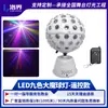 Luz Mágica de Bola Giratória LED Multicolor Luojie, Luz Estroboscópica Disco, Luz KTV, Luz Colorida, Luz de Atmosfera Cristal para Casa