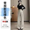Pantalones de traje de pierna ancha de nuevo estilo para mujer de primavera, pierna recta, hasta el suelo, casual, petite, corte ajustado, cintura alta, pantalones de traje fluidos