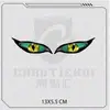 Pegatinas Personalizadas de Ojo de Demonio de Supernatural para Espejos Retrovisores, Decoraciones Creativas para Cubrir Rayones para Motocicletas y Vehículos Eléctricos