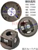 Acessórios para Bomba de Água Base para Bomba de Esgoto Filtro Rede Inferior 1.1-7.5Kw Bomba de Esgoto Base de Ferro com Três Furos Quatro Furos Base de Bomba