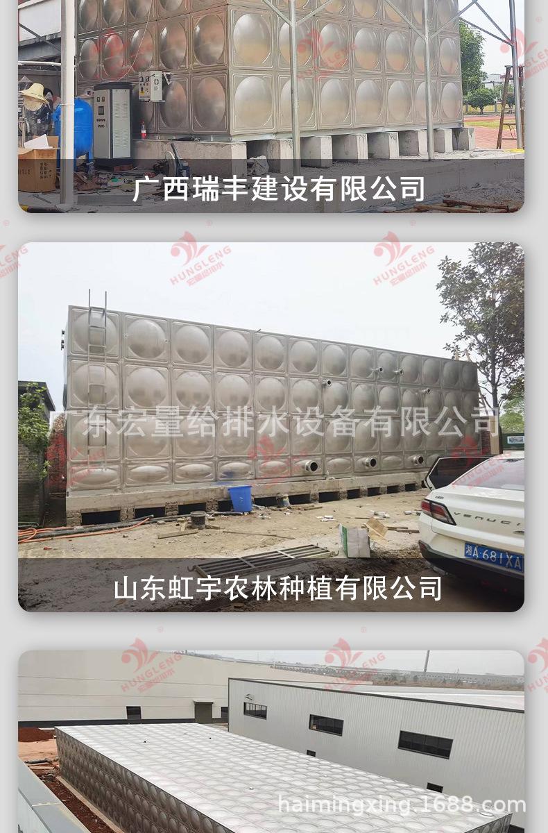 宏量不锈钢水箱详情页_14.jpg