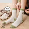 Nuevos estilos de otoño e invierno: calcetines de mujer bordados con hilo de puntos, con colores contrastantes, un diseño lindo y moderno, y longitud hasta la mitad de la pantorrilla. Estos calcetines de algodón son perfectos para estudiantes mujeres. Calcetines Zhujie