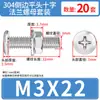 Conjunto de Parafusos e Porcas de Cabeça Chata Chanfrada Phillips de Aço Inoxidável 304 M4 M5 M6 M8 M10 para Flanges e Ferragens de Móveis
