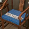 Nuevo Cojín Antideslizante Estilo Chino para Asiento, Cojín para Silla de Comedor, Cojín para Sofá de Palisandro, Cojín para Silla Sombrero Oficial de Mesa de Té, Cojín de Esponja de Alta Densidad