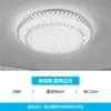 Protección ocular luz de techo de dormitorio luz principal 6 nueva luz de cristal simple comedor habitación iluminación Zhongshan casa entera hierro