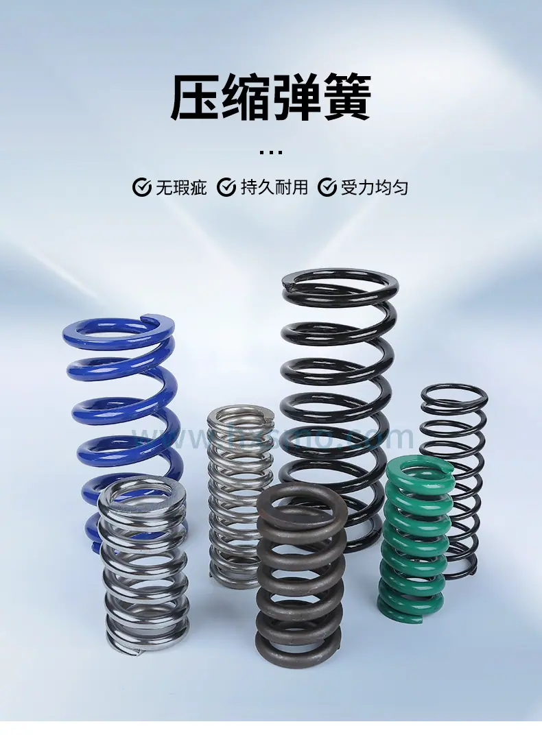 压缩弹簧_03