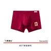 Calzoncillos Boxer de Algodón Rojo de Cintura Media Antibacterianos Fábrica de Ropa Interior para Bodas Venta al por Mayor