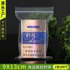 Bolsa Ziplock Bolsa Transparente con Sello Bolsa para Empaque de Alimentos Venta al Mayoreo a Granel Bolsa de Plástico Bolsa con Sello Bolsa de Plástico de Punto