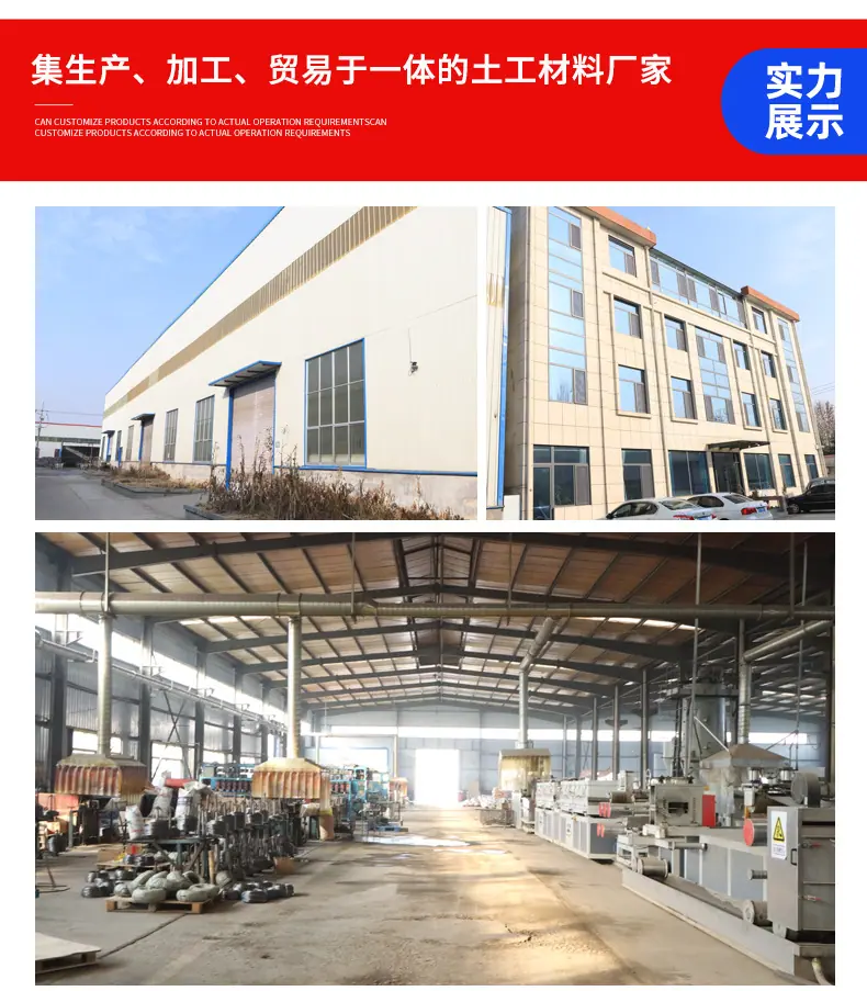 网裂贴_04.jpg
