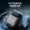 Afeitadora Eléctrica Recíproca Inalámbrica Transfronteriza para Uso Doméstico, Mini Portátil Multifuncional de Tres Cuchillas para Hombre, Regalo
