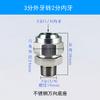 Acero inoxidable 304 155 junta esférica ajustable adaptador universal rápido base de cabezal de boquilla cónica en forma de abanico giratorio