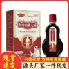 Venta al por mayor del fabricante Anxingtang Aceite de Durazno de la Montaña Taibai 15ml Dropshipping