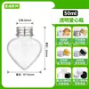 Botella Bolas de Nieve de 50ml Botella de Plástico Grado Alimenticio Linda Creativa Decorativa Botella para Mascotas Mini Botella con Tapa Antifugas