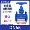 Válvula de Compuerta de Hierro Dúctil Z45X-16Q/P con Sello Suave y Vástago Ascendente Sello Elástico en el Asiento Válvula de Grifo para Agua Corriente Interruptor