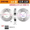 Flange de Mandril Corpo de Aço Tipo ACD Placa de Conexão de Eixo Mandril de Três Castanhas Mandril de Quatro Castanhas Placa de Transição Cabeça Divisora Placa de Flange para Torno