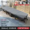 Cama Dobrável Individual Cama de Sesta Cama Dobrável para Adultos Gadget de Sesta para Escritório Cama Dobrável Individual Portátil 60% de desconto