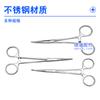 Pinzas hemostáticas médicas Jinzhong de Shanghái, Portaagujas vascular de acero inoxidable, Pinzas quirúrgicas, Portaagujas para párpado doble, Modelo quirúrgico Ds