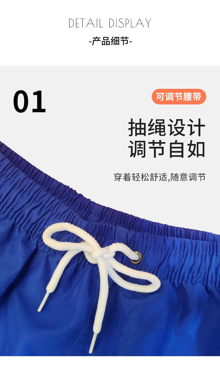 后面条纹沙滩裤_08.jpg