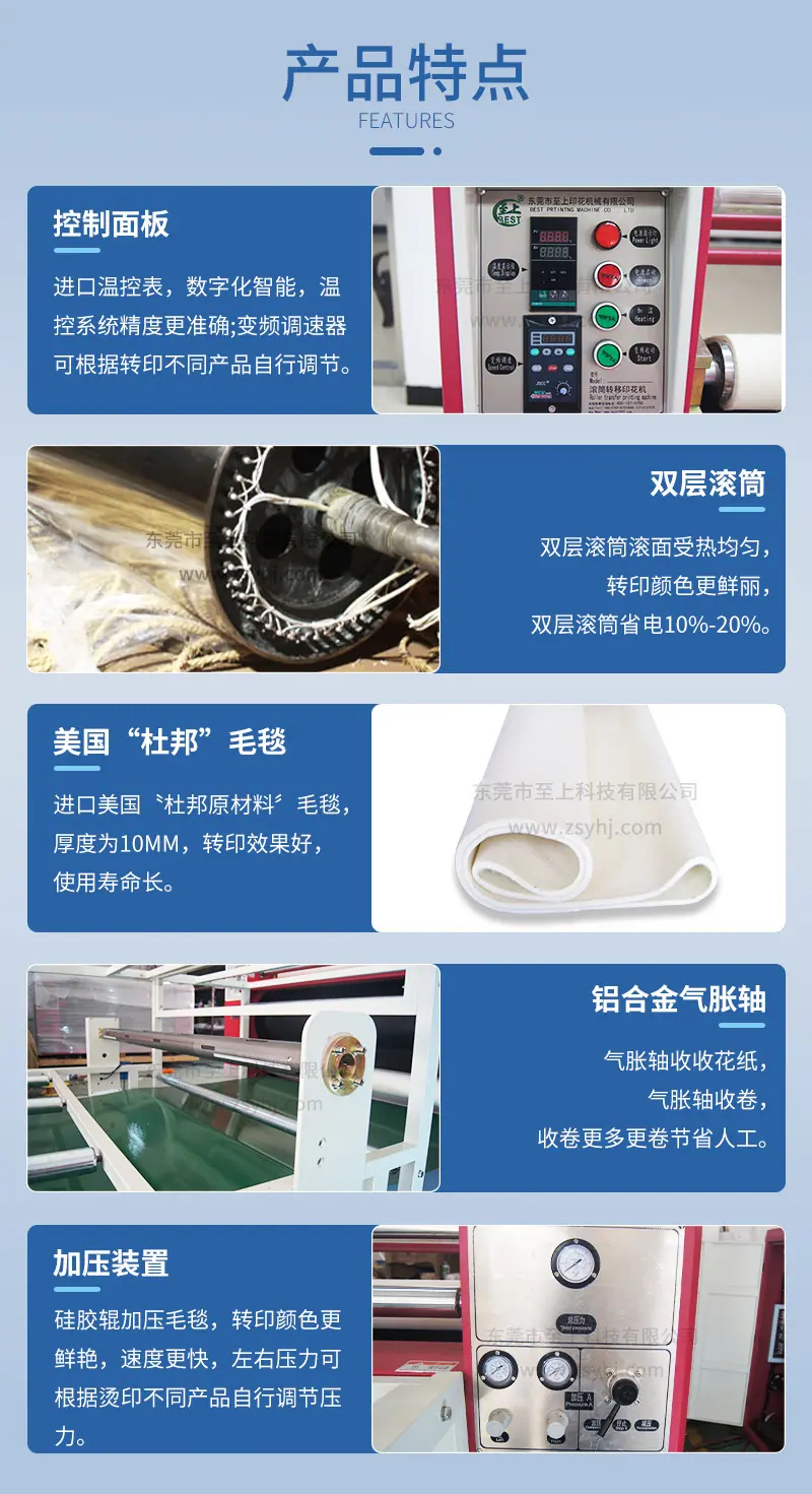 详情页2_04.png