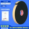 Algodón Aislante para Tuberías de Agua, Protección de Tuberías de Aire Acondicionado, Tubo Exterior de Cobre para Condensador, Resistente a Altas Temperaturas, Protección Solar, Ignífugo, Almohadilla Amortiguadora de Impactos