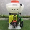 Pulverizador agrícola de mochila Yingqi 18-3 motor a gasolina alta potência estufa pulverizador de pesticida para árvores frutíferas pulverizador