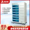 Gabinete de envejecimiento de batería de litio 70-10-20 detección de capacidad en serie de batería de polímero 18650 Equipo de envejecimiento PACK