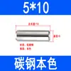 Atacado Pino Cilíndrico de Ferro Gb119 Pino de Posicionamento Pino Fixo Pino Sólido Pino M3M4M5M6M8M10M12