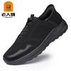 Dropshipping Sapatos Masculinos para Idosos, Tênis Esportivo Masculino Respirável de Malha na Moda Primavera, Sapatos Casuais de Tecido 232651-12