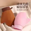 Luvas para Aplicação de Loção Corporal, Ferramenta para Aplicação Rápida de Base de Maquiagem, Luvas de Flocagem Essenciais para Pessoas Preguiçosas Domésticas