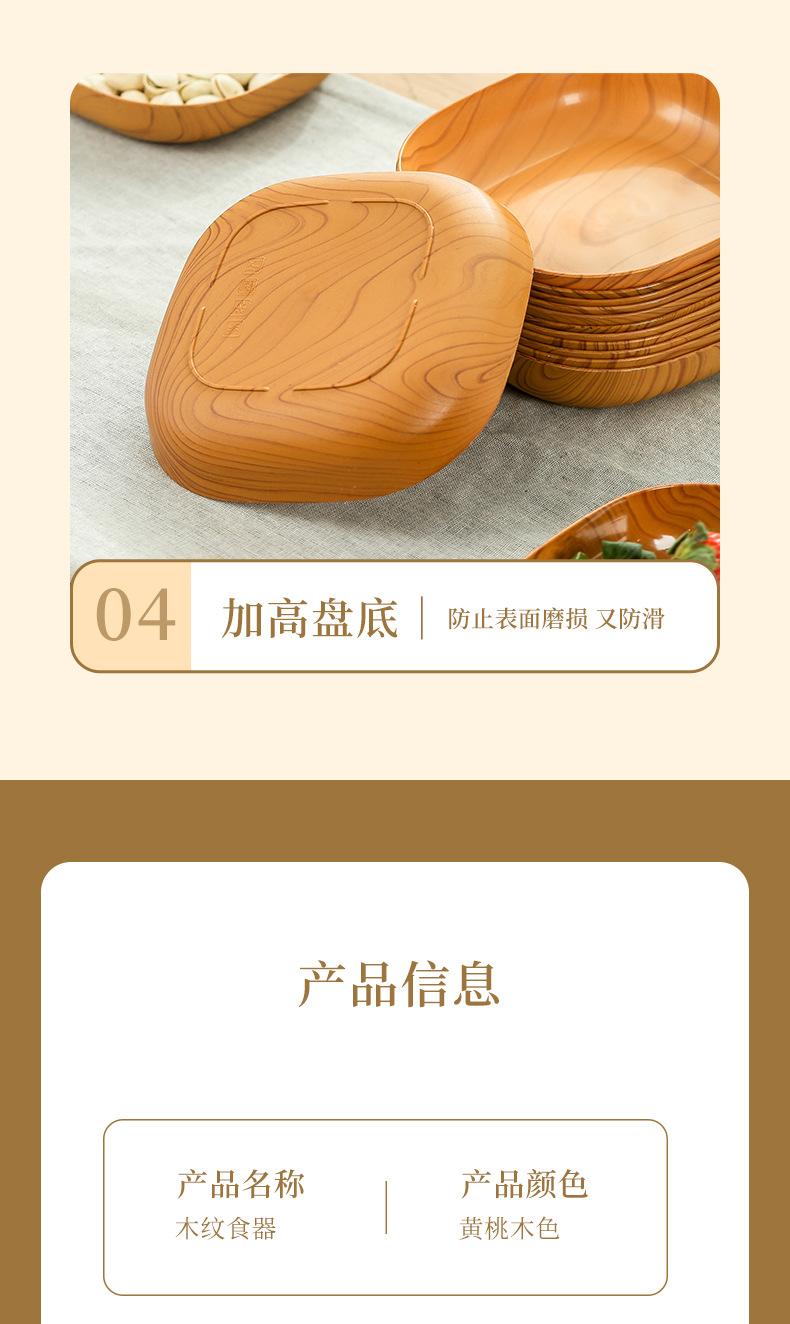 木纹吐骨碟_14.jpg