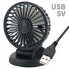 Ventilador Automotivo de Cabeça Única USB Multifuncional Rotativo Ajustável Verão Fresco e Silencioso Ventilador Elétrico de Mesa para Escritório