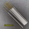 Tubo de aluminio cuchara para orejas de cobre 2mm cabeza pequeña herramienta para quitar cera del oído suministros para quitar cera del oído