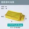 Bolsa de Empaque para Té de Media Libra Vacío Alimentario Bolsa de Papel de Aluminio Plástico Personalizado 0.1kg Película Interior Universal Bolsa para Té Verde