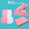 Caixas de avião para atacado, caixas coloridas personalizáveis, venda direta de caixas de papel ondulado super-resistente anti-pressão impressas, logotipo personalizado, direto da fábrica