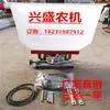 Esparcidor de Fertilizante Eléctrico, Aplicador de Fertilizante, Accesorios para Esparcidor de Fertilizante Multifuncional Montado en la Parte Frontal del Tractor