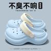 Zapatos de agujero de suela gruesa para mujer, verano 2025, nuevos, antideslizantes, desodorantes, que aumentan la altura, sandalias con sensación de excremento para mujer